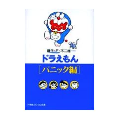 �h�������� (�p�j�b�N��) (���w�كR���R������)