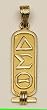 18k Gold Egyptian Cartouche with Greek symbols