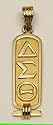 18k Gold Egyptian Cartouche with Greek symbols