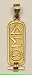 18k Gold Egyptian Cartouche with Greek symbols