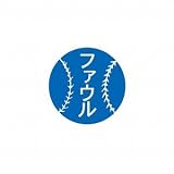 �I�L�i �p���I�V�[�� �싅�V�[�� 252�Г� PS714 10�Z�b�g