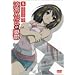 ���{�n���q�̗J�T 5 �ʏ�� [DVD]