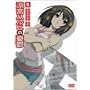 ���{�n���q�̗J�T 5 �ʏ�� [DVD]