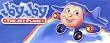 Jay Jay's the Jet Plane