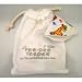 The Peepee Teepee for the Sprinkling WeeWee: Circus Animals 5 Teepees with a LAUNDRY BAG