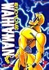 ワッハマン 7 (モーニングKC)