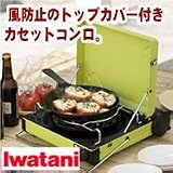カセットフーマーベラスサンセットオレンジの画像