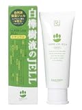 ナースログジェル(白樺樹液のジェル) ナチュラル 80gの画像