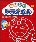 この巻の所有チェックをON/OFFする