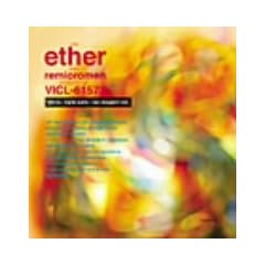 ether[エーテル]