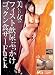 美しい女のフィスト飲尿ぶっかけゴックン食ザーFuck 中川瞳 [DVD]