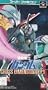 Mobile Suit Gundam: Cross Dimension 0079 (Japanese Import Super Famicom Video Game)