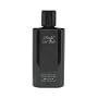 Cool Water By Davidoff For Men. Body Lotion 6.8 Ounces