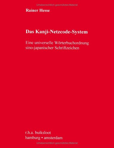 Das Kanji-Netzcode-System