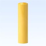 ご印鑑 ご実印 柘(アカネ) 15mm ケース無 手彫り仕上げ
