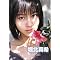 �x�k�^�� Image DVD & Books