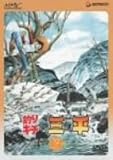 ނL`O DISC 19 [DVD]
