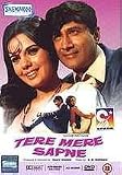 Tere Mere Sapne