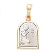 14k Yellow And White Gold "My First Communion" Girl Pendant