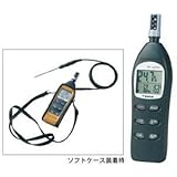 佐藤計量器（SATO)　デジタル温湿度計　SK-120TRH