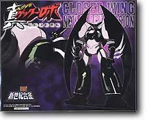 Cover image : 新世紀合金真ゲッター真ゲッターロボニューウィングVer.ブラックカラータイプ【アオシマ／ミラクルハウス】河合商会限定