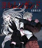 ����󥬥�� 1 (����ǡ�GX���ߥå���)