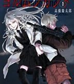 ����󥬥�� 1 (����ǡ�GX���ߥå���)