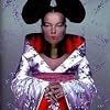 Homogenic