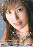 Spermania VOL.7 ���������