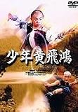 ��ǯ������ ��󥰡��ۥ��󡦥ե����ۥ󡦥��ȡ��꡼