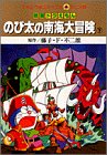 この巻の所有チェックをON/OFFする