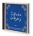 ZakrafatXT Clip Arts Collection