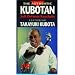Kubotan Self Defense Keychain VHS Tak Kubota Image