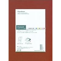《ペーパーフレーム》Paper Frame Dark Brown B6-L(L版用)