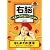 右脳イメージトレーニング はじめての漢字1 [DVD]