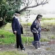 ウポポ サンケ