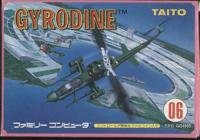 ジャイロダイン