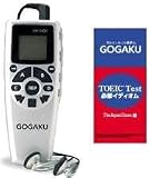 LME GOGAKU TOEIC必修イディオムセット (本体+コンテンツカード) SE I 211 Z-SEI211