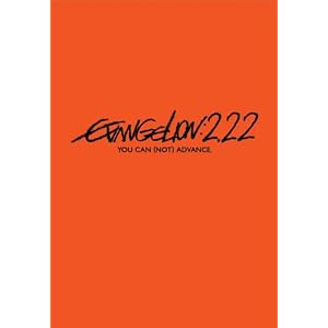 Evangelion: 2.22 You Can [Not] Advance [Blu-ray]