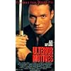 Ulterior Motives [VHS]