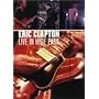 ���C���E�C���E�n�C�h�E�p�[�N [DVD]