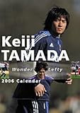 玉田圭司 2006年度 カレンダー
