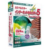 カスペルスキー インターネットセキュリティ5 ホームエディション