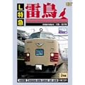 L���}���� [DVD]