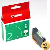 Canon インクタンク PGI-2G グリーン