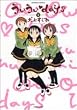 ういういdays 3 (バンブー・コミックス)