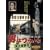 �j�͂炢�� �Ў��Y���� [DVD]