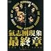 ���u�����ۍŏI�́gTHE LAST SONG�hin�����h�[�� [DVD]