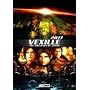 Vexille