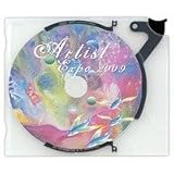 Replicated CD In Variopac